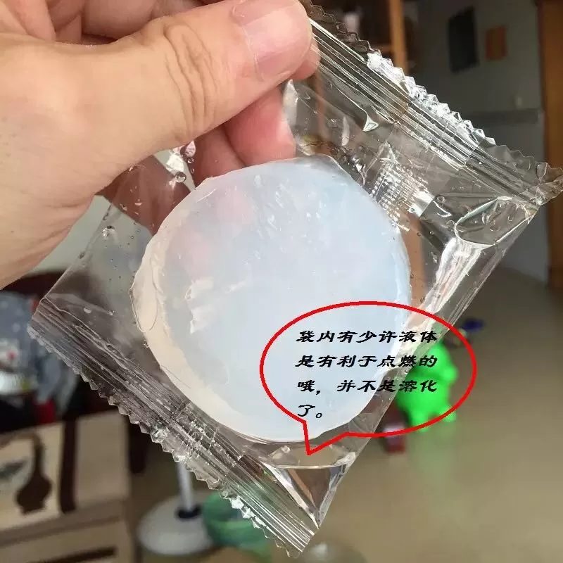 酒精块酒店固体酒精蜡固态燃料家用干锅火锅耐烧引火神器木炭烧烤