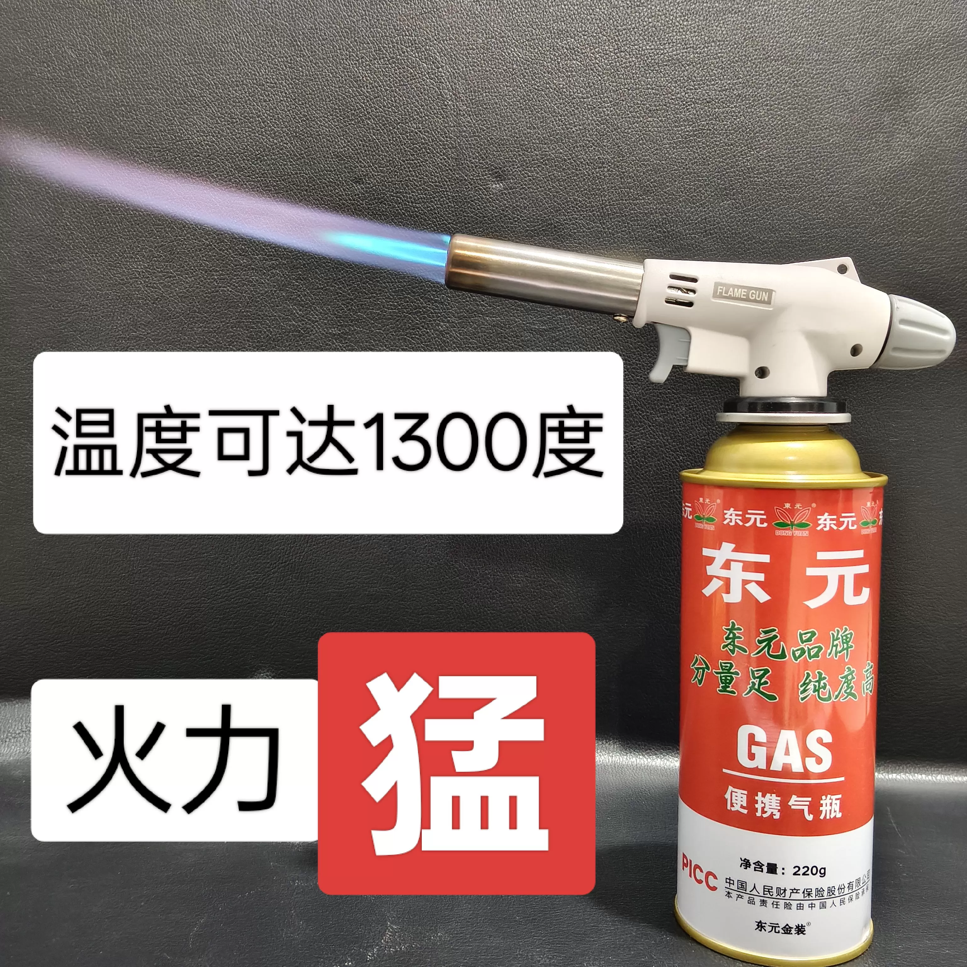 卡式炉气罐液化煤气小罐便携式户外气瓶燃气气体通用型喷火枪气罐