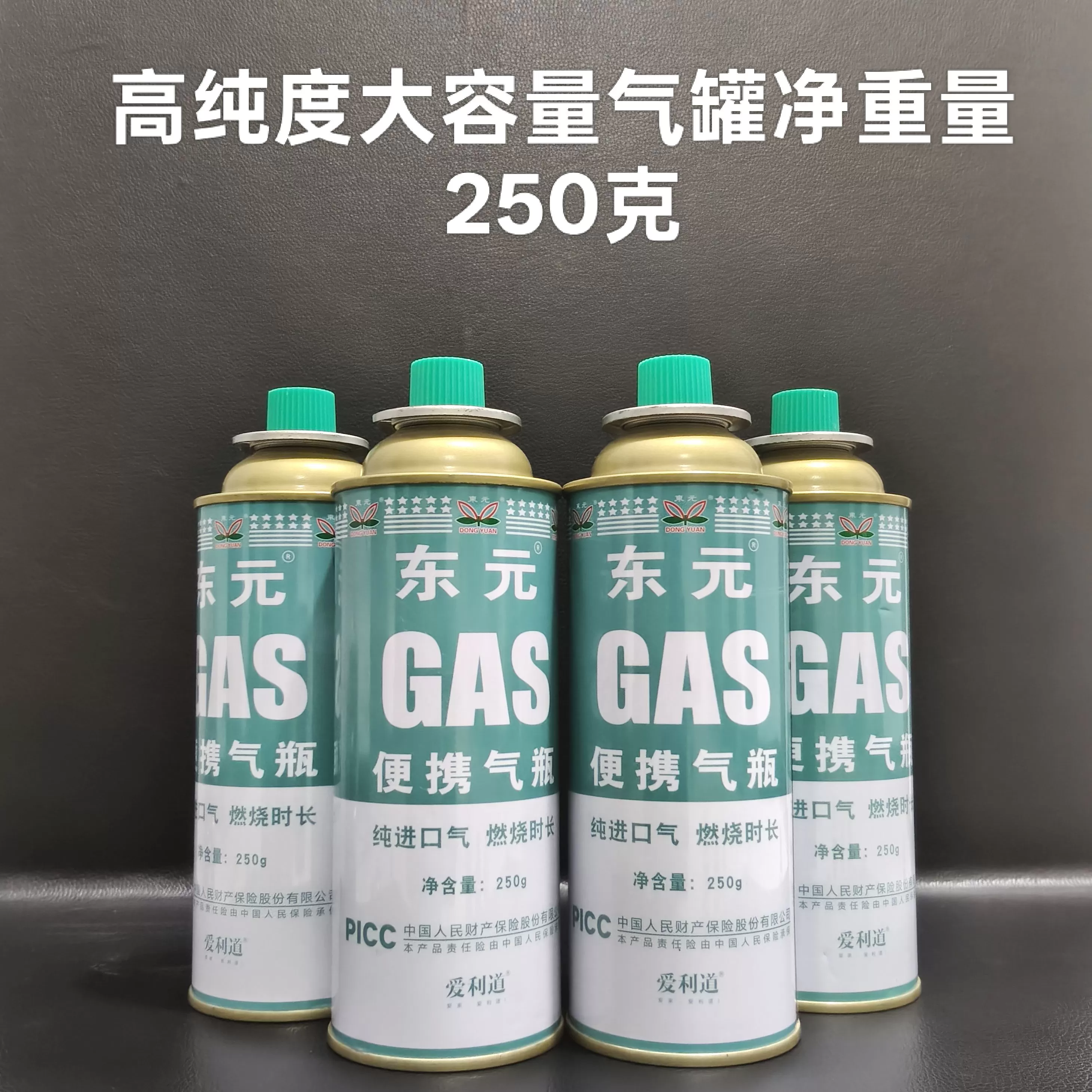 卡式炉气罐液化煤气小罐便携式户外气瓶燃气气体通用型喷火枪气罐