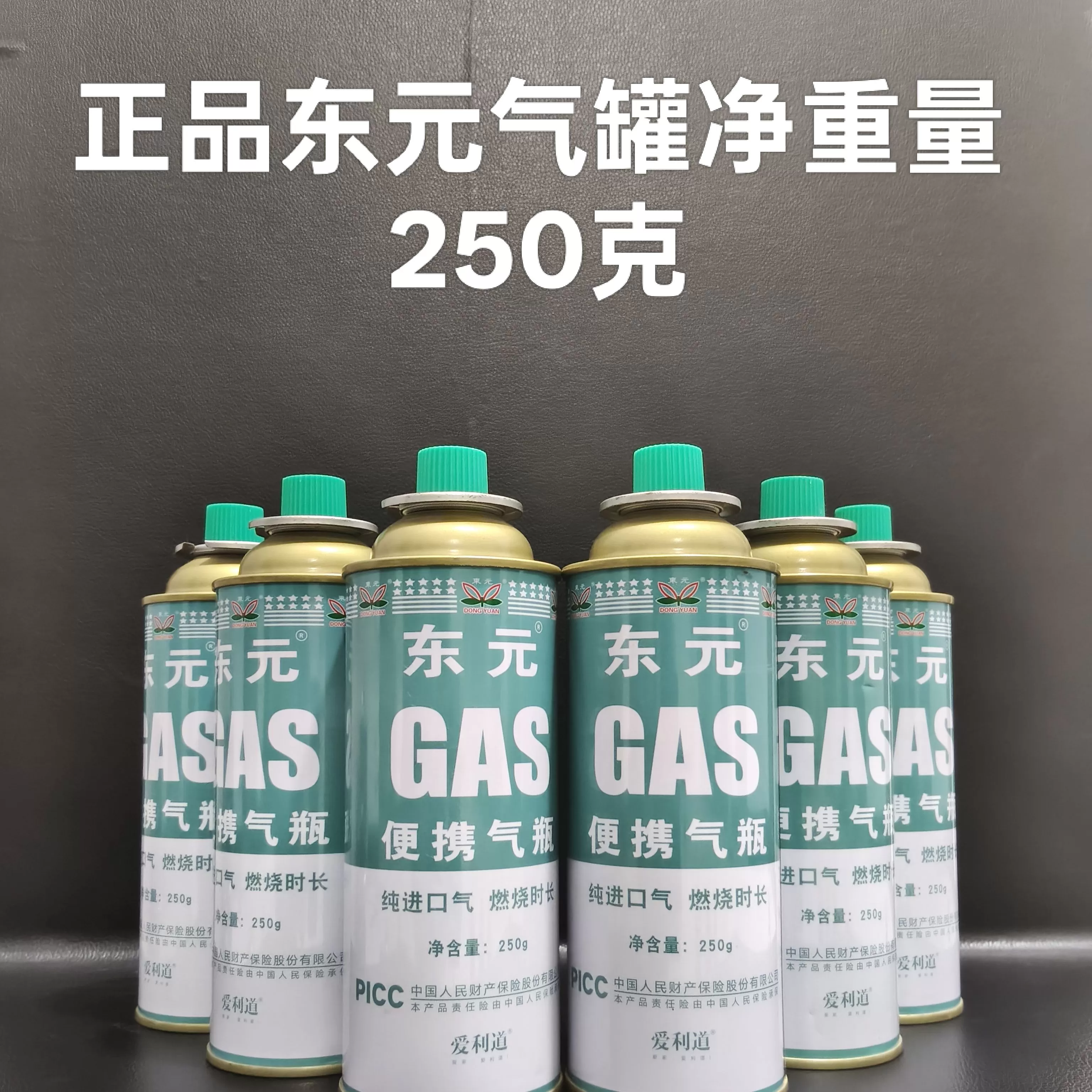 卡式炉气罐液化煤气小罐便携式户外气瓶燃气气体通用型喷火枪气罐