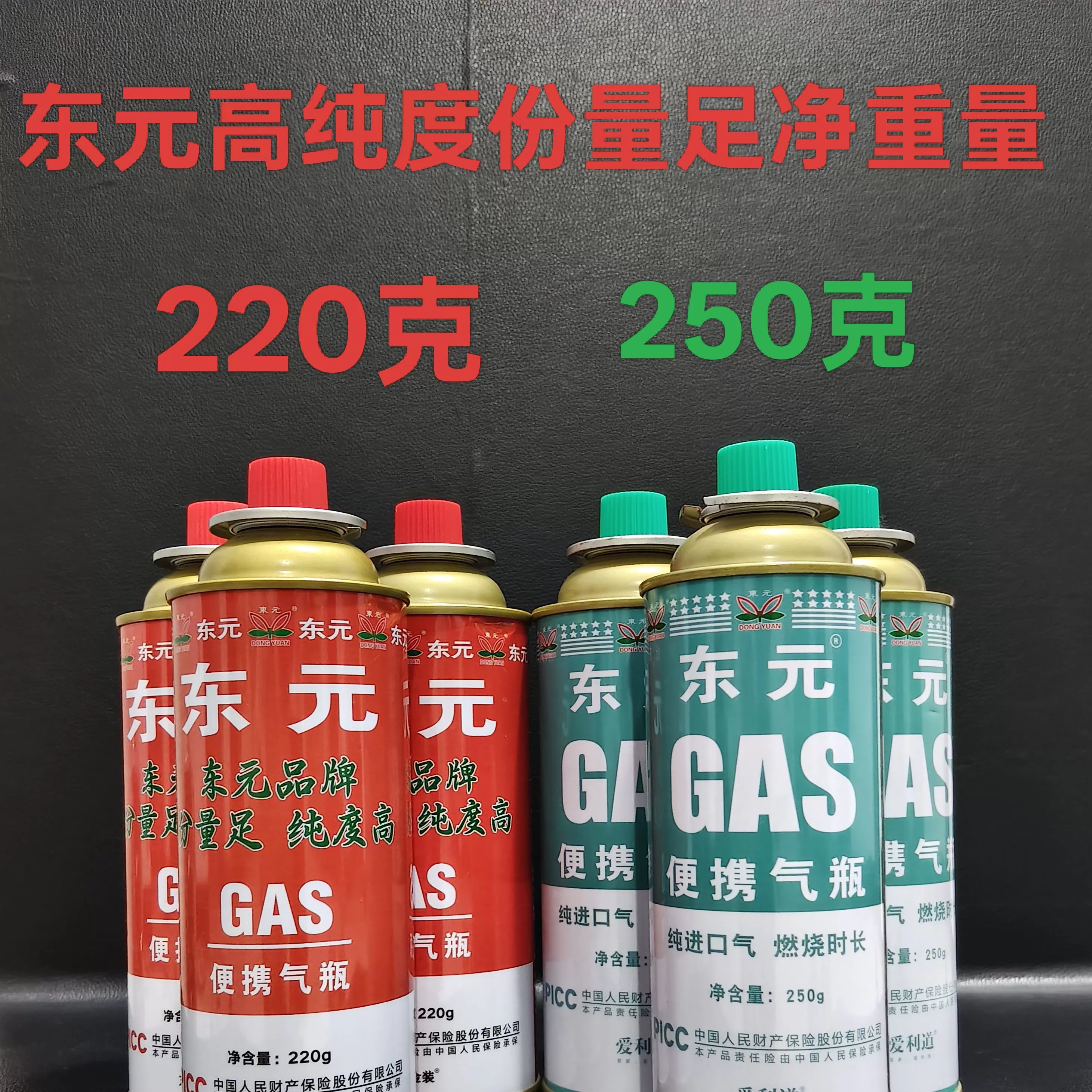 卡式炉气罐液化煤气小罐便携式户外气瓶燃气气体通用型喷火枪气罐