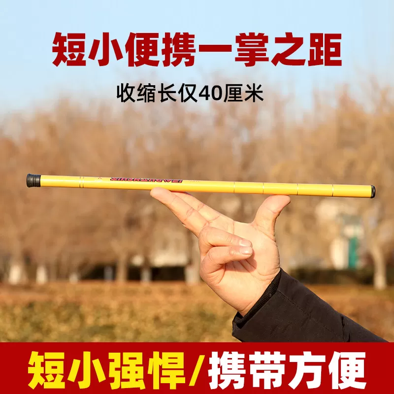 儿童钓鱼竿溪流竿小鱼杆手竿超轻超短鱼竿套装袖珍小孩专用钓虾竿