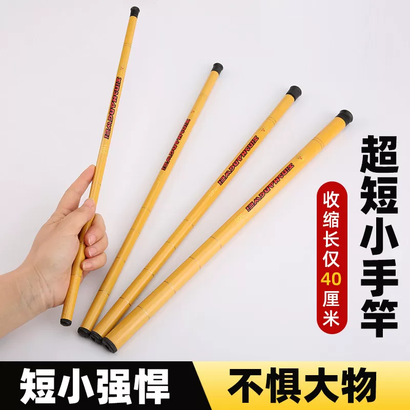儿童钓鱼竿溪流竿小鱼杆手竿超轻超短鱼竿套装袖珍小孩专用钓虾竿
