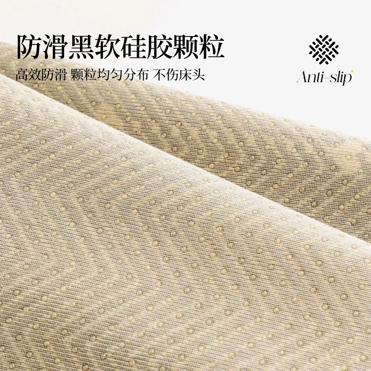 床头套罩四季通用高级感靠背软包2026新款防尘保护遮丑神器盖布巾