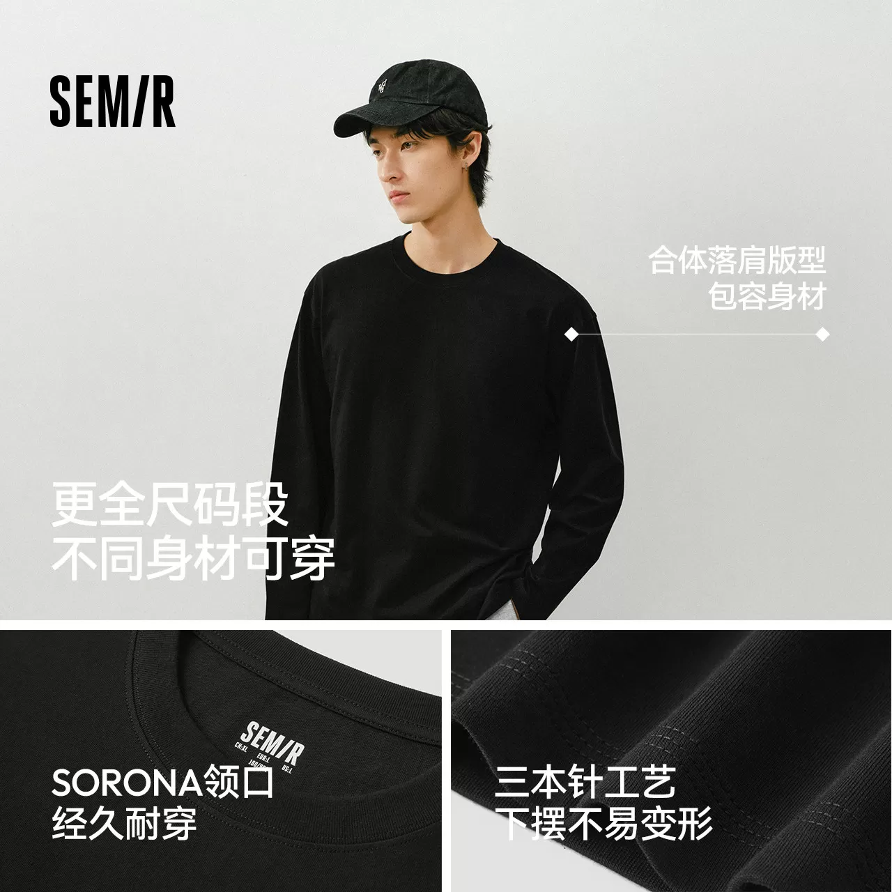 森马纯棉长袖T恤2026春季新款百搭基础内搭纯色简约上衣情侣款
