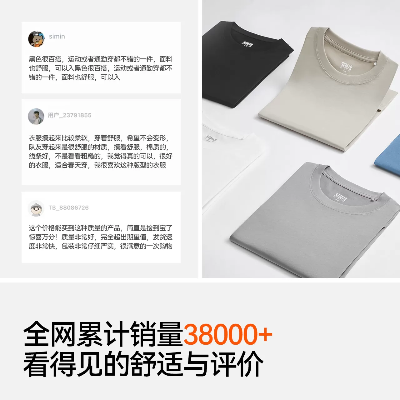 森马纯棉长袖T恤2026春季新款百搭基础内搭纯色简约上衣情侣款