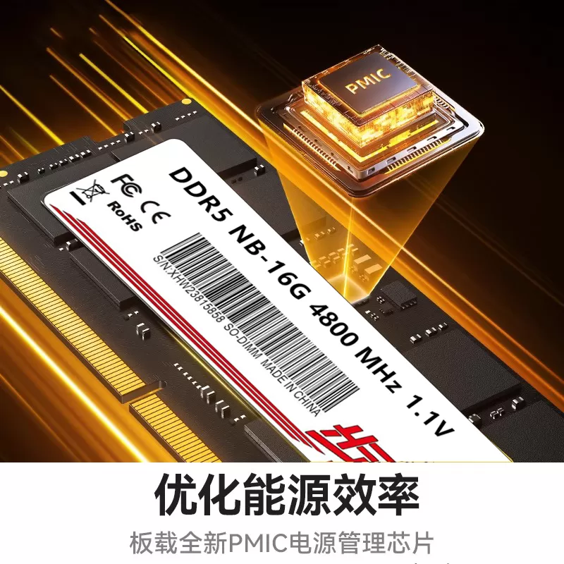 ddr5笔记本电脑内存条8G 16GX2 32G 4800 5600MHz镁光海力士颗粒