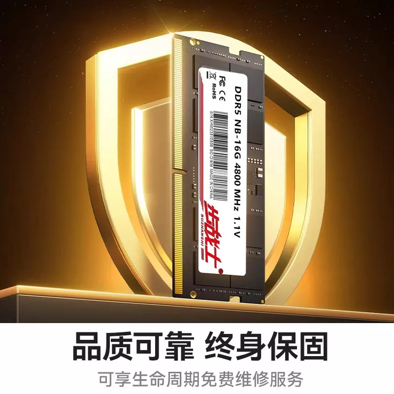 ddr5笔记本电脑内存条8G 16GX2 32G 4800 5600MHz镁光海力士颗粒