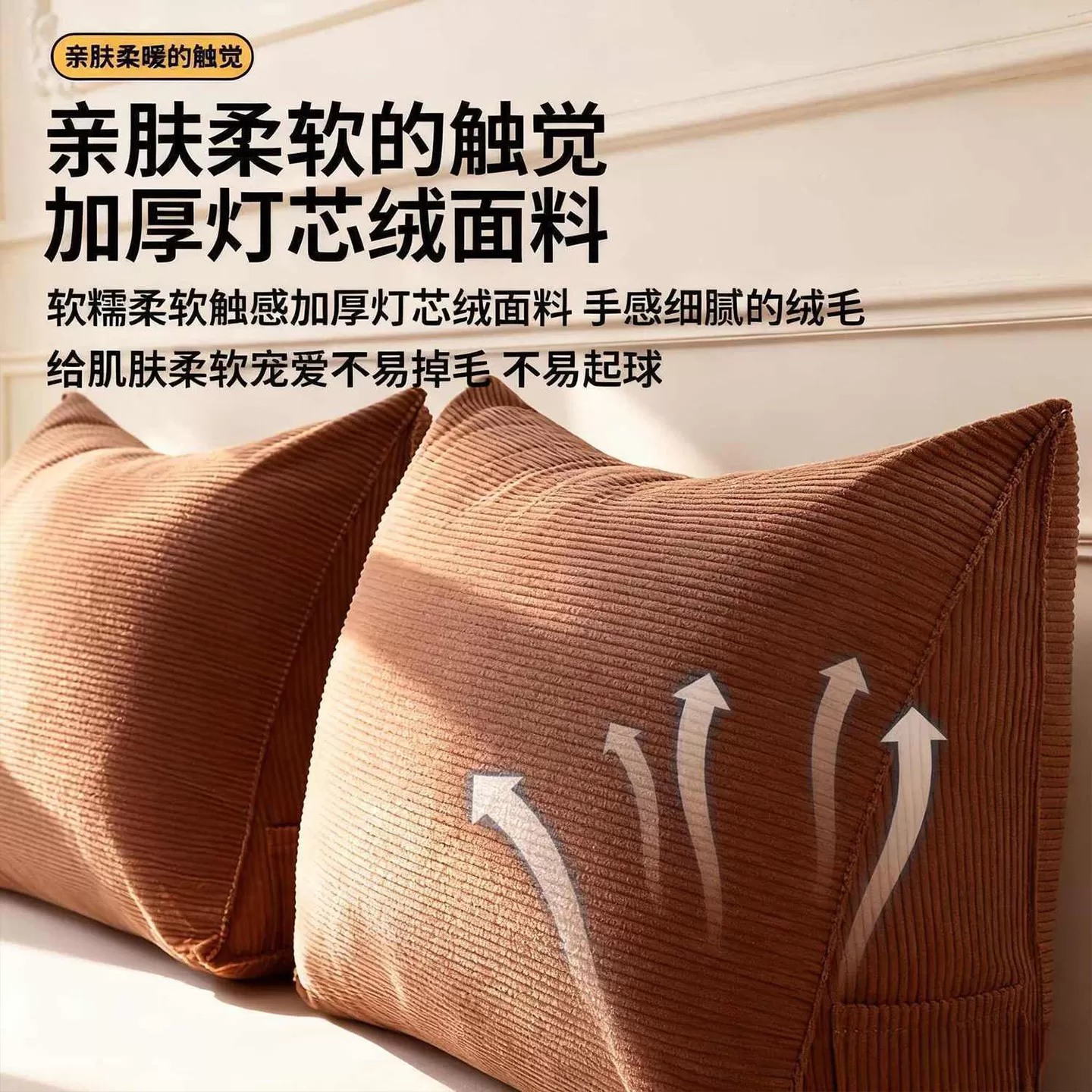 床上玩手机靠枕床头靠垫沙发抱枕2026新款宿舍学生软包三角腰靠背