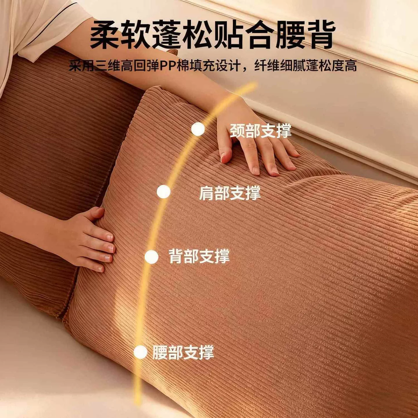 床上玩手机靠枕床头靠垫沙发抱枕2026新款宿舍学生软包三角腰靠背