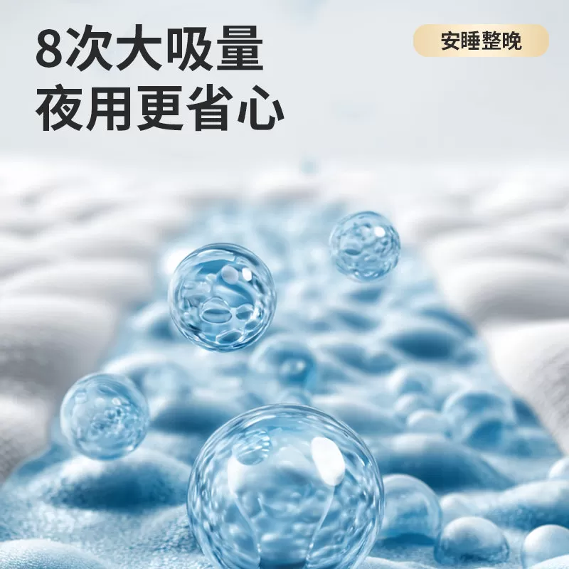 【R】祺安乳木护臀婴儿纸尿裤拉拉裤/安睡王者拉拉裤