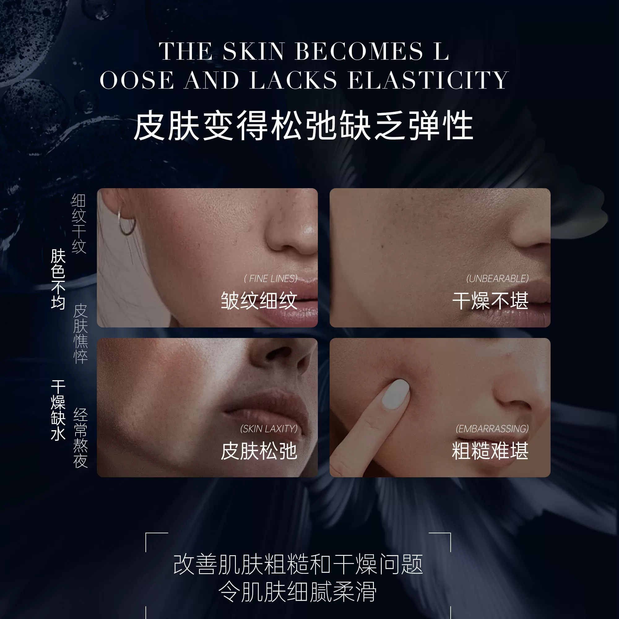 TTS玻色因精华水乳