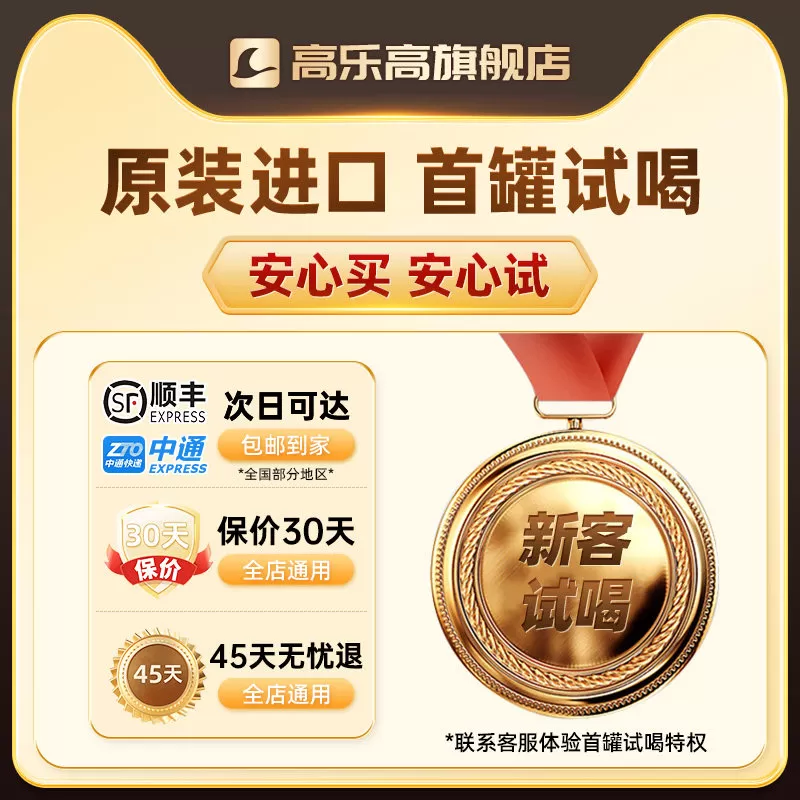 爱他美德国白金版1+段德爱白金婴幼儿配方宝宝营养奶粉官方正品