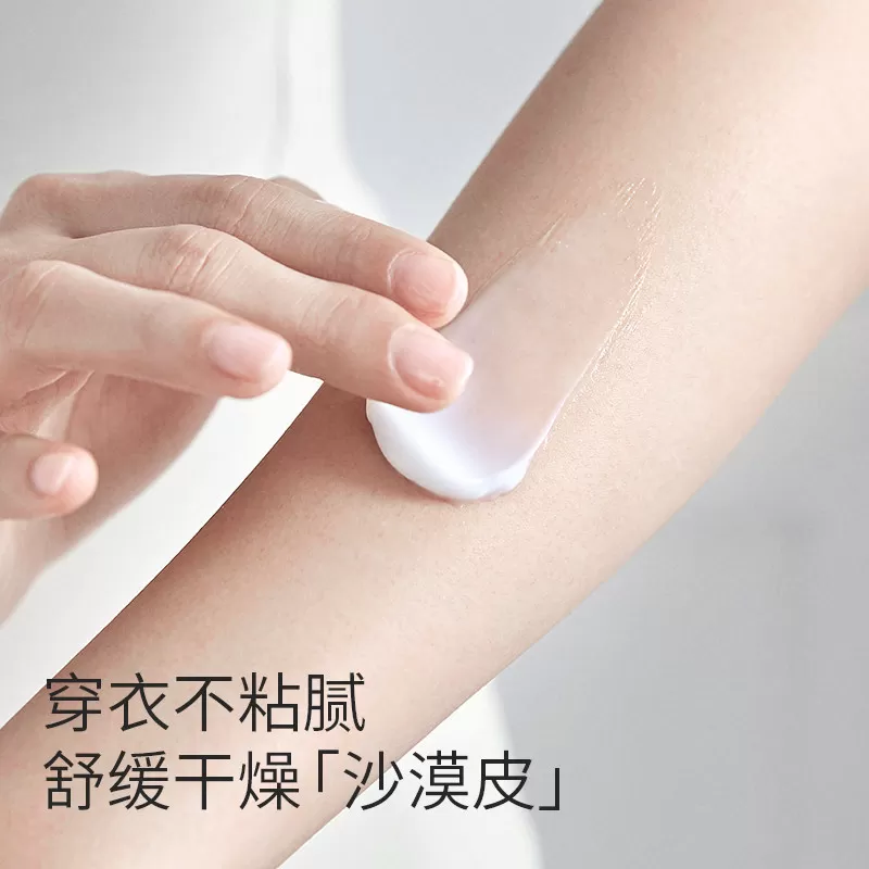 KISSMWAH尿素角鲨烷舒缓倍护润护霜滋润护手舒缓修护身体乳不粘腻