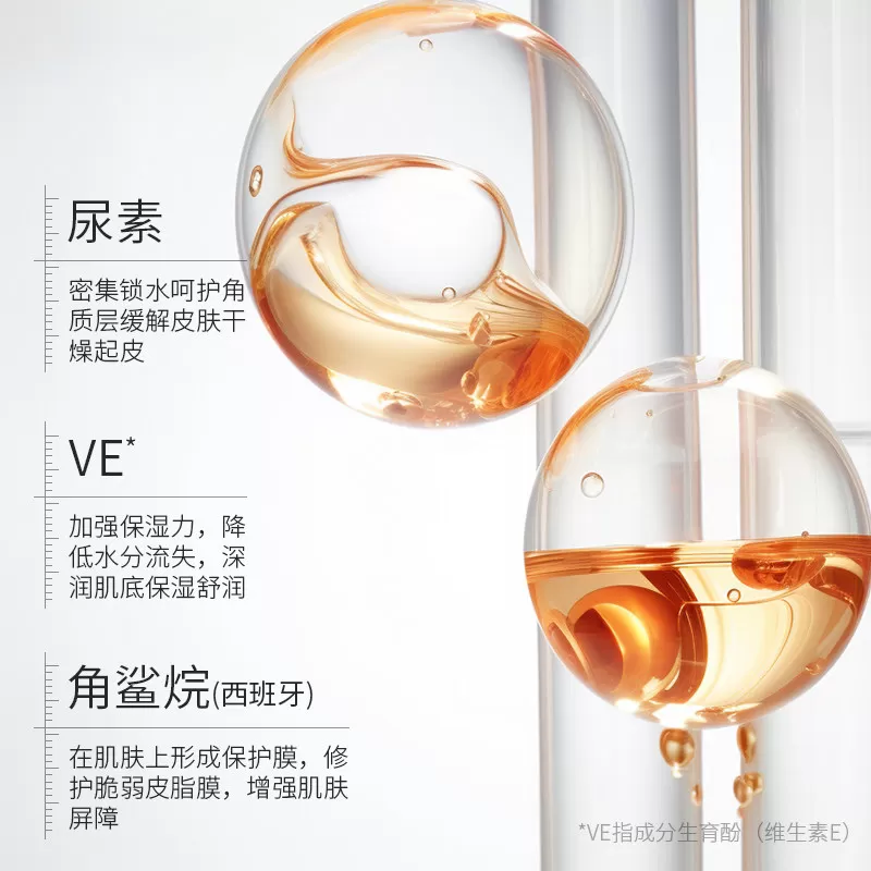 KISSMWAH尿素角鲨烷舒缓倍护润护霜滋润护手舒缓修护身体乳不粘腻