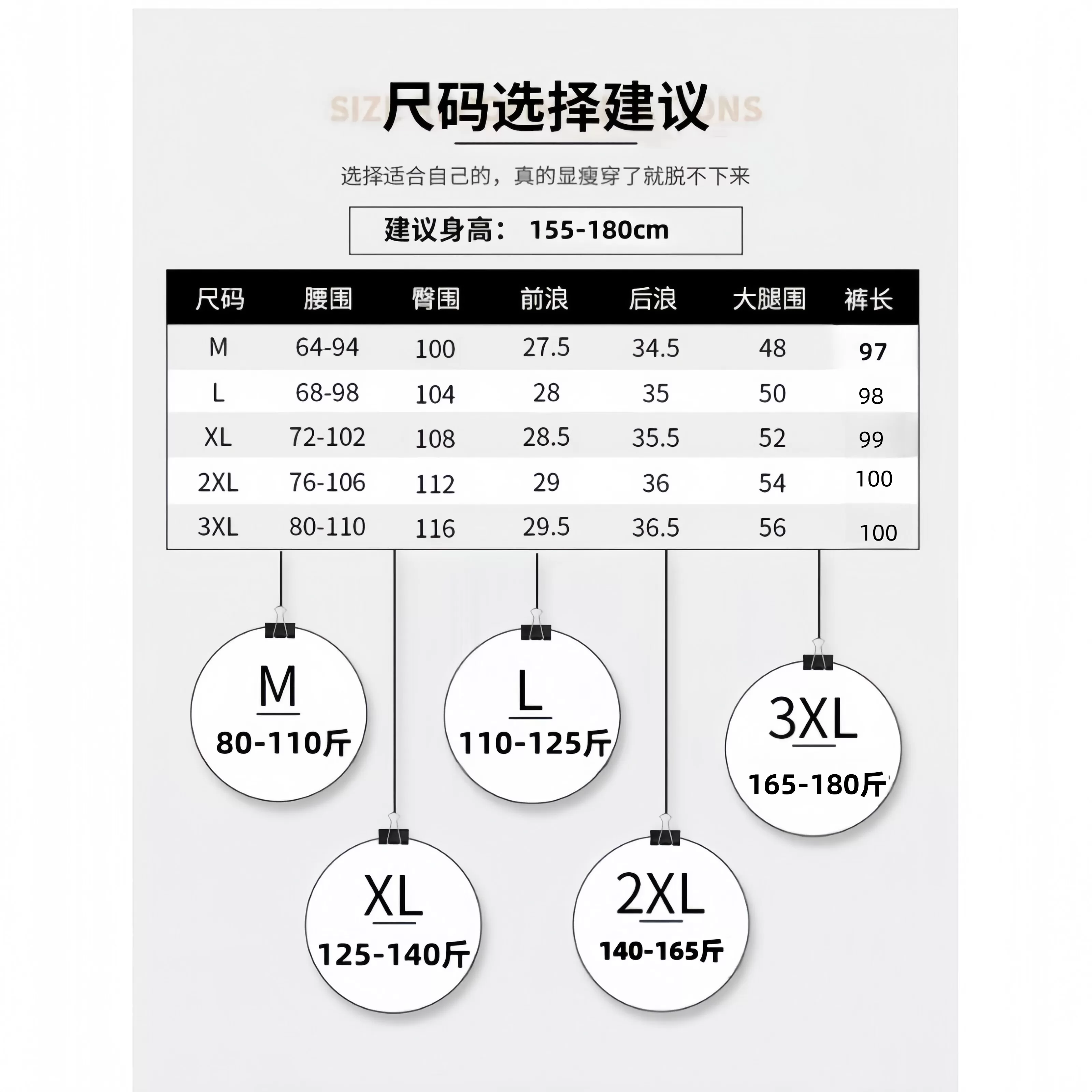 魔悦男女情侣同款速干裤2026新款显瘦拉链休闲裤2