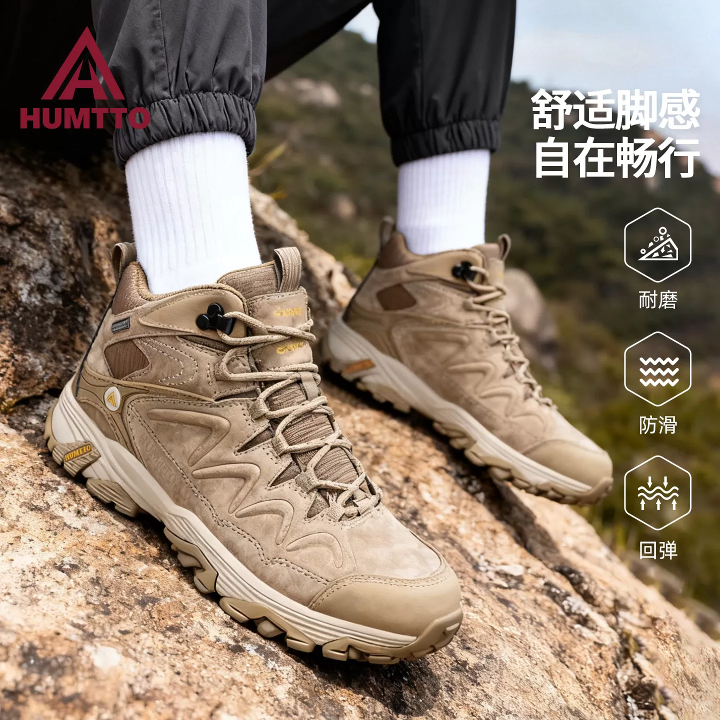 悍途登山鞋男春秋防泼水防滑专业高帮耐磨徒步鞋女战术越野户外鞋