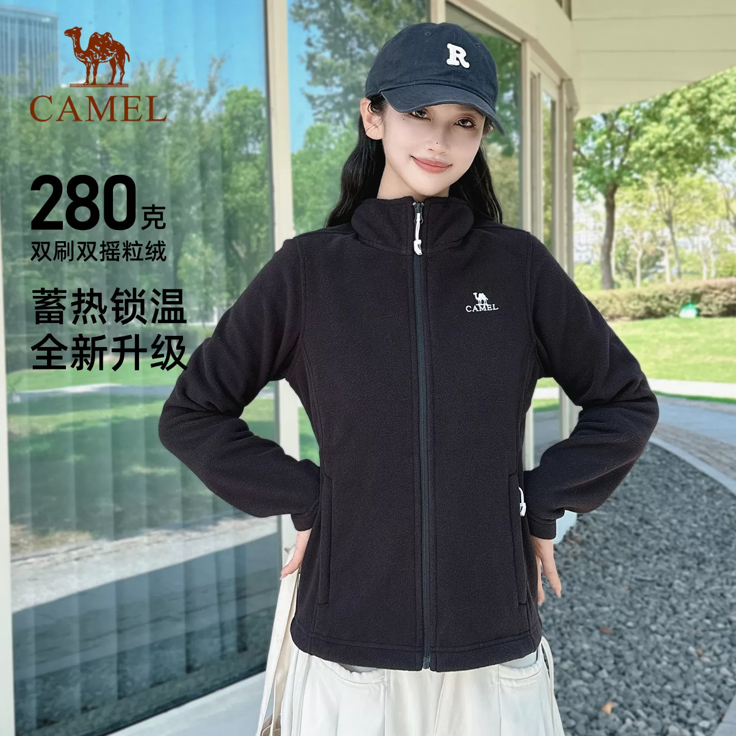 骆驼户外抓绒衣女摇粒绒外套冲锋衣内胆上衣秋季薄绒徒步登山服男