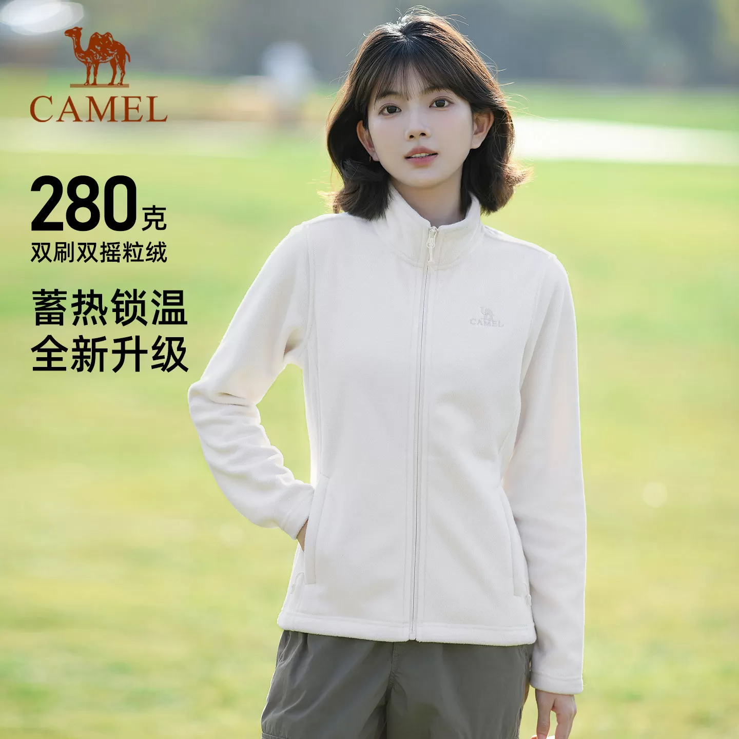 骆驼户外抓绒衣女摇粒绒外套冲锋衣内胆上衣秋季薄绒徒步登山服男