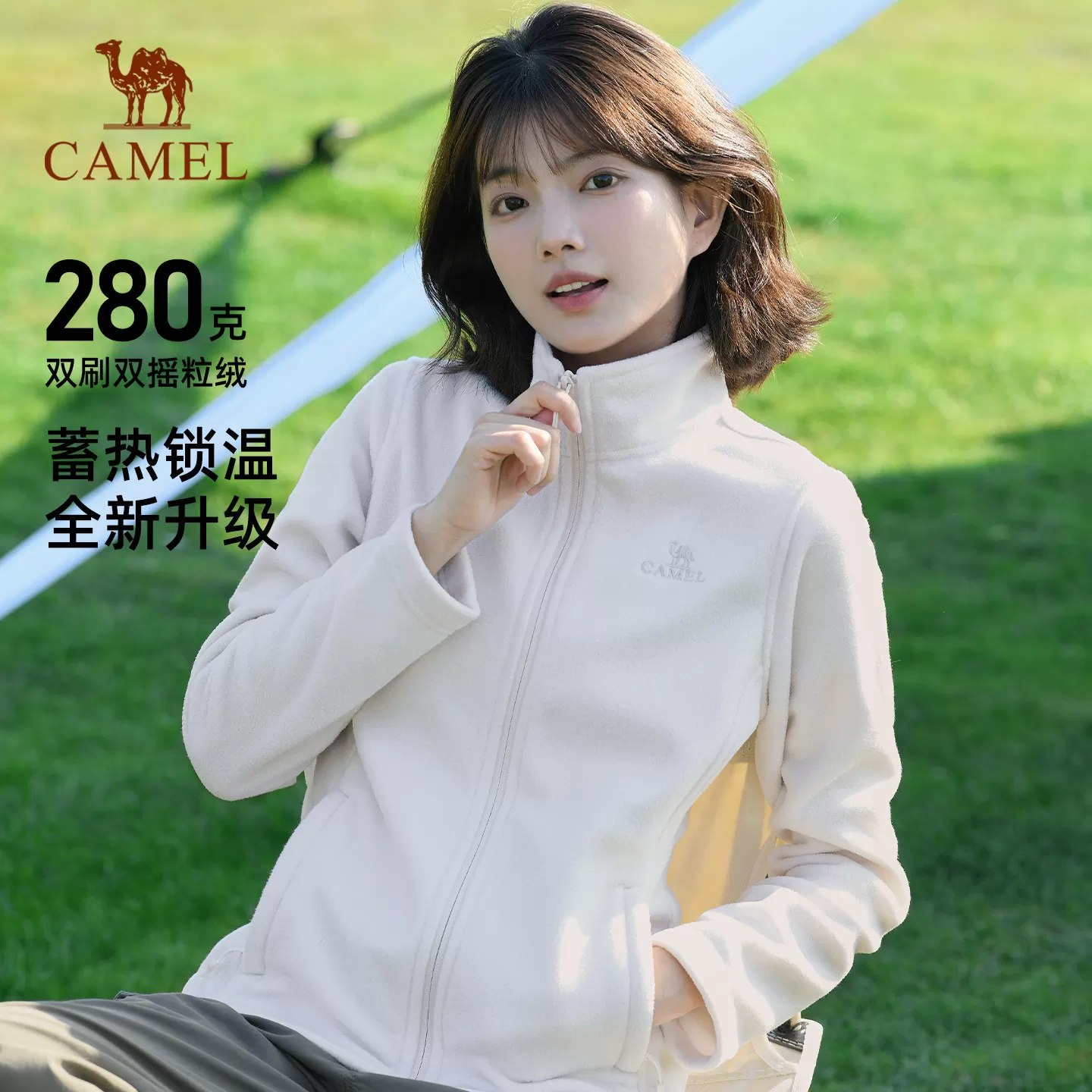 骆驼户外抓绒衣女摇粒绒外套冲锋衣内胆上衣秋季薄绒徒步登山服男