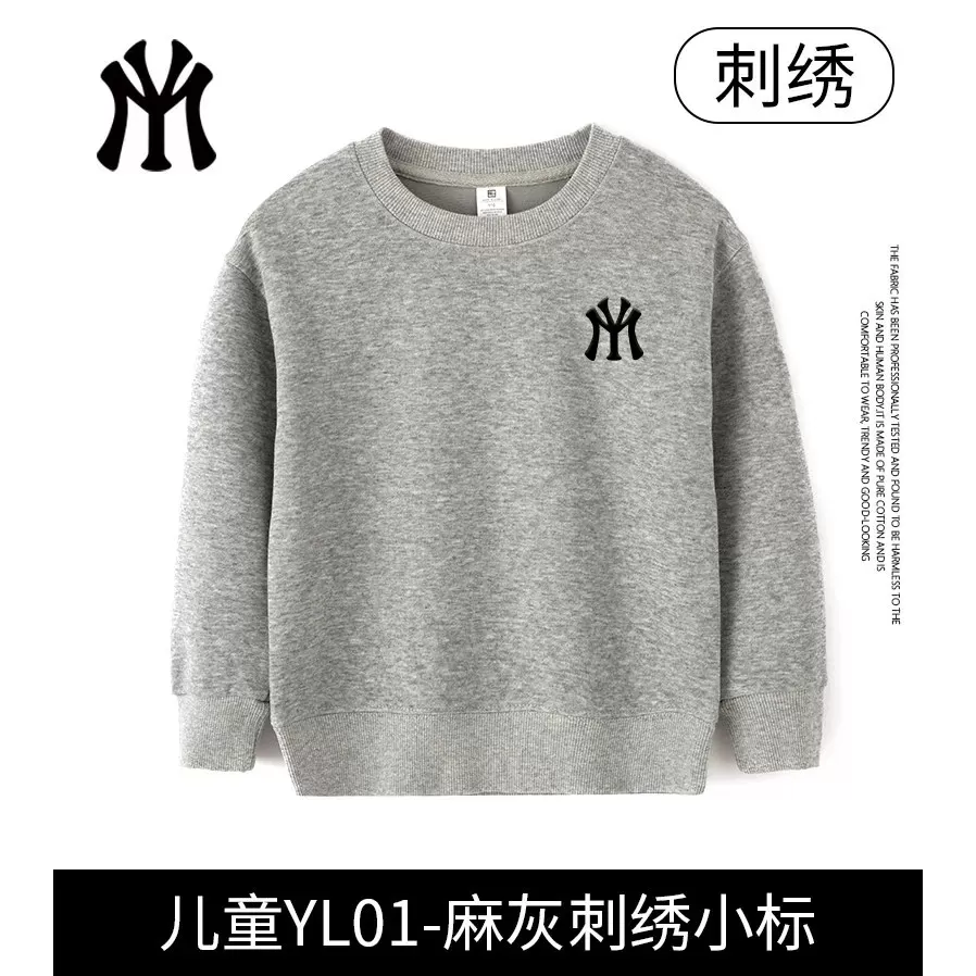 MYVM官方正品秋冬时尚百搭休闲潮流连帽卡通圆领儿童亲子卫衣B6