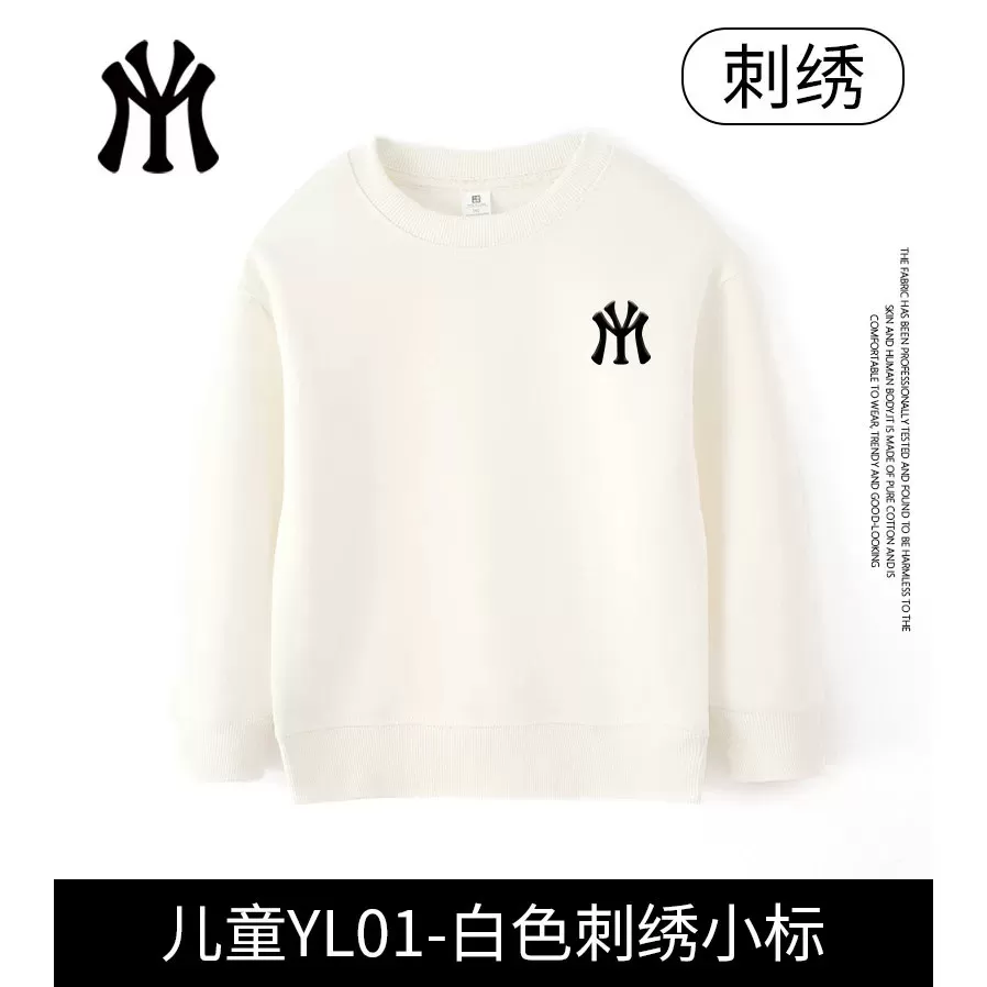 MYVM官方正品秋冬时尚百搭休闲潮流连帽卡通圆领儿童亲子卫衣B6