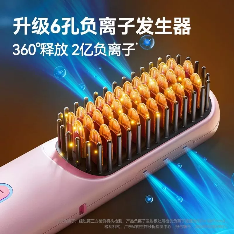 【蜜蜂心愿社】（4周年庆专享）科家直发梳无线负离子不伤发蓬松