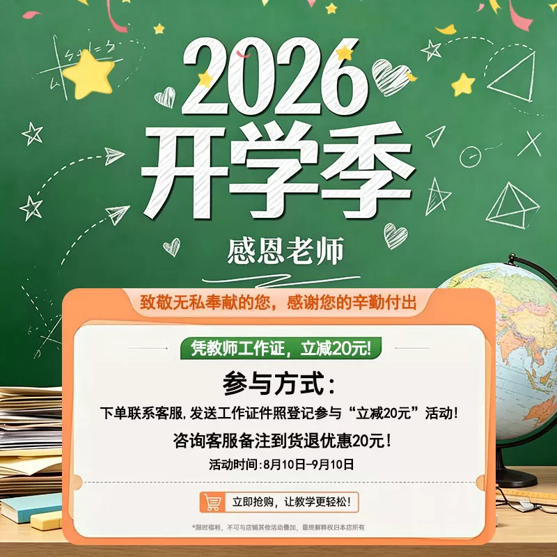 金运M8手持小蜜蜂扩音器教师上课专用无线翻页话筒音响一体麦克风