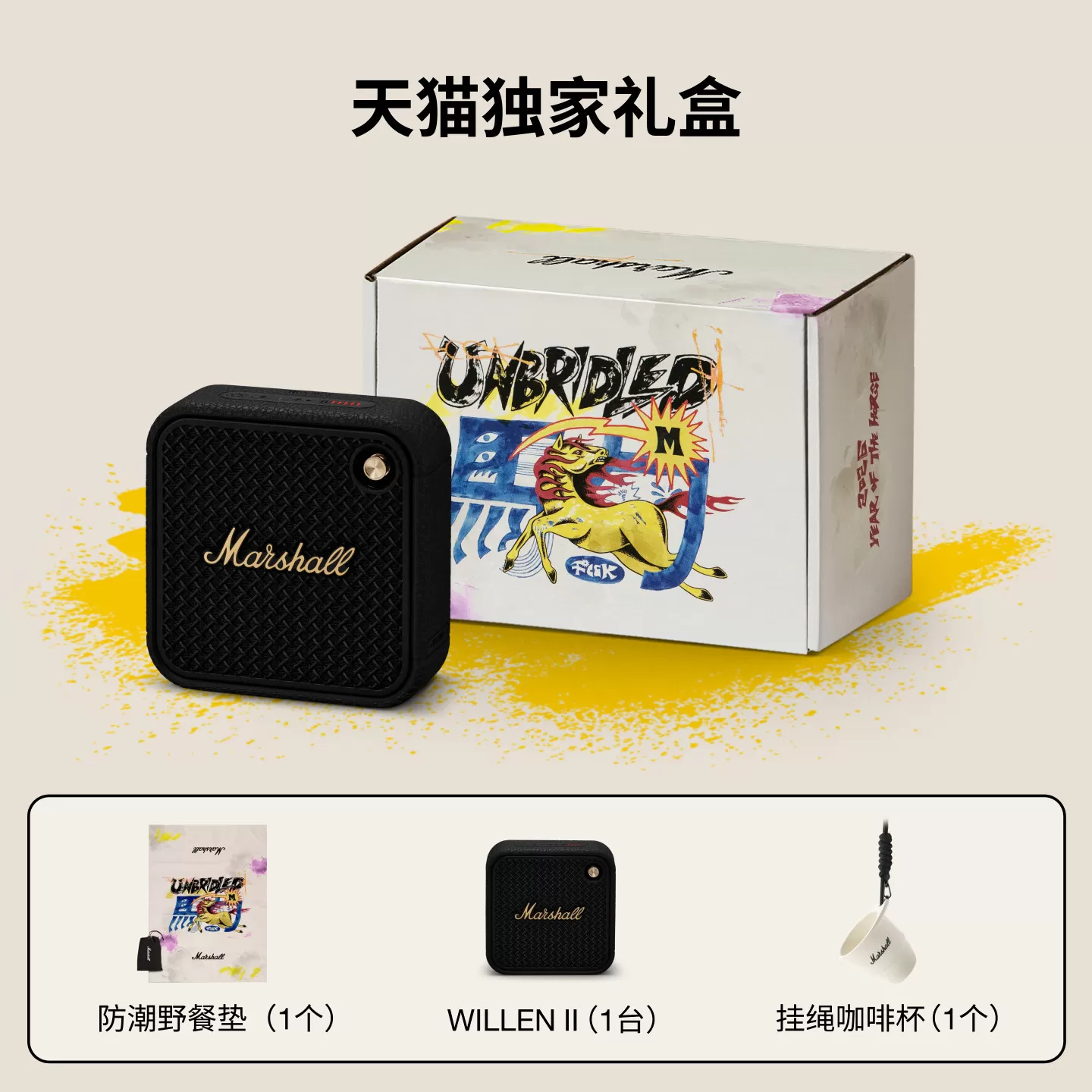 MARSHALL WILLEN II马歇尔便携蓝牙音箱小音响低音炮户外生日礼物