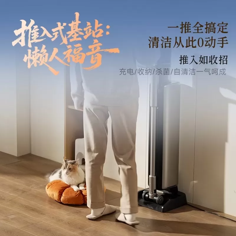 UWANT友望扫地僧自动集尘吸尘器家用大吸力480AW无线手持吸尘机