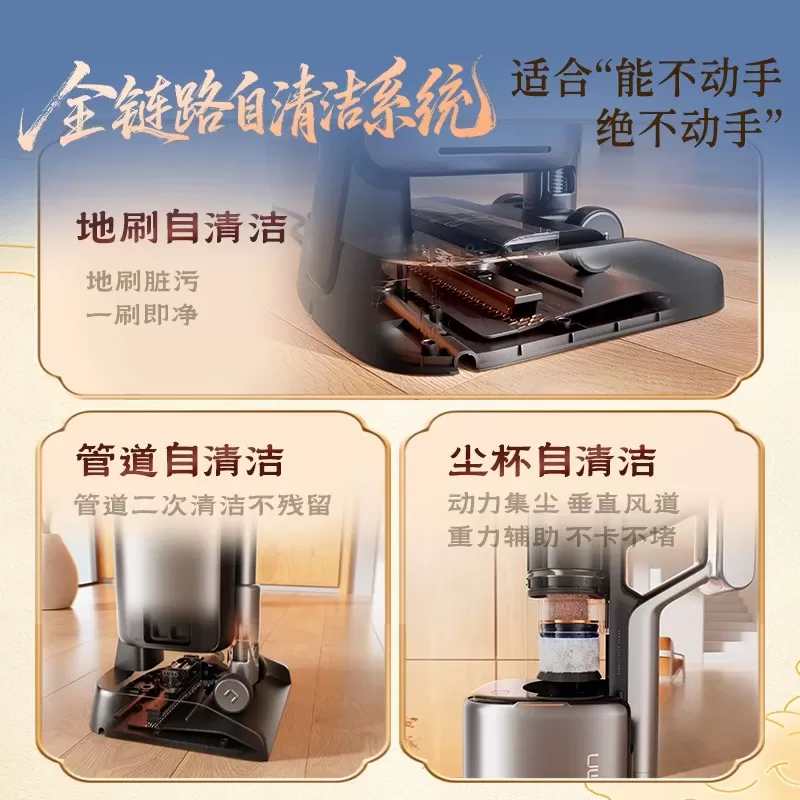 UWANT友望扫地僧自动集尘吸尘器家用大吸力480AW无线手持吸尘机