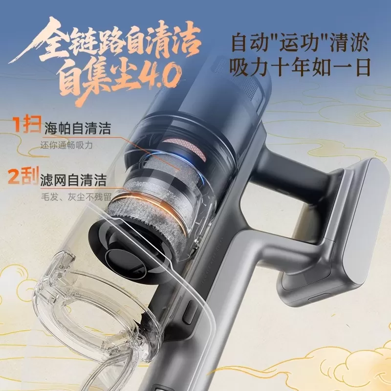 UWANT友望扫地僧自动集尘吸尘器家用大吸力480AW无线手持吸尘机
