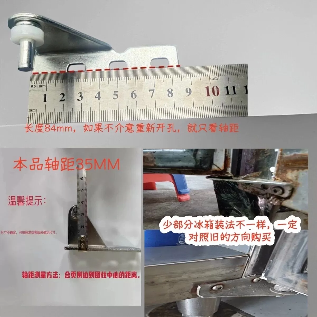 商用冰箱配件铰链四六门操作台冰箱冷柜门轴合页冰柜门转轴