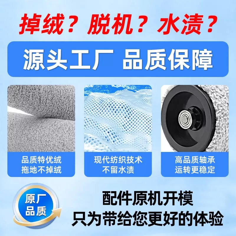 适配添可洗地机滚刷清洁液芙万1.0 2.0 2.0slim 2.0pro 3.0滤芯
