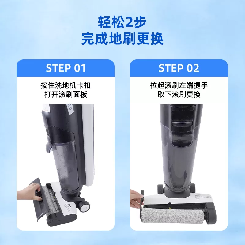 适配添可洗地机滚刷清洁液芙万1.0 2.0 2.0slim 2.0pro 3.0滤芯