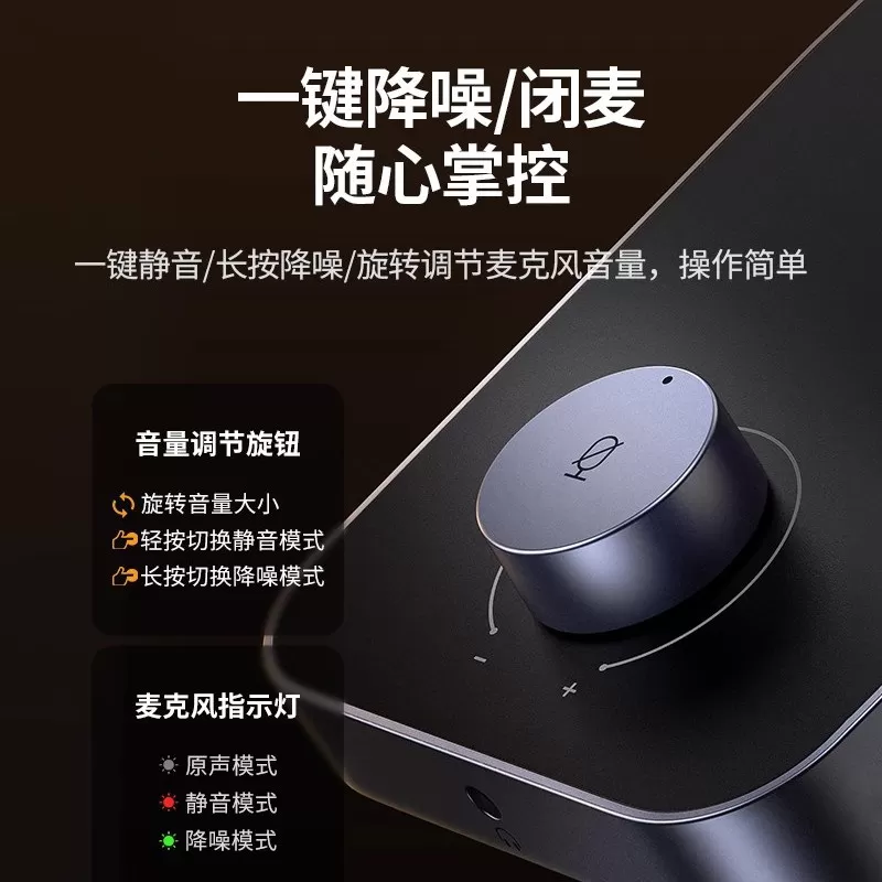 绿联麦克风直播专业电脑台式机降噪电竞游戏主播外接usb桌面话筒